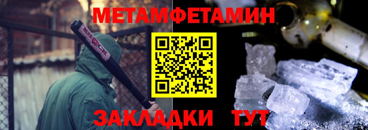 АМФ Premium Шелехов