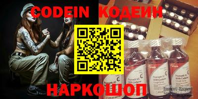 мяу мяу кристалл Гусиноозёрск