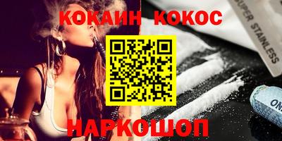 мяу мяу кристалл Гусиноозёрск