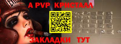 a pvp Гусь-Хрустальный