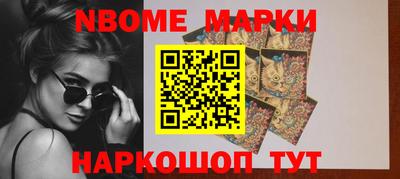 мяу мяу кристалл Гусиноозёрск