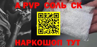 a pvp Гусь-Хрустальный