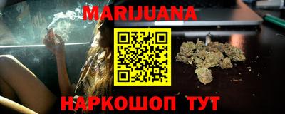 мяу мяу кристалл Гусиноозёрск