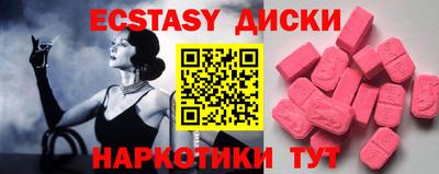 мяу мяу кристалл Гусиноозёрск