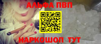 мяу мяу кристалл Гусиноозёрск