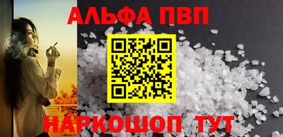 a pvp Гусь-Хрустальный