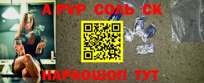 мяу мяу кристалл Гусиноозёрск