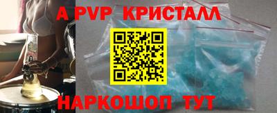 мяу мяу кристалл Гусиноозёрск