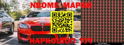 мяу мяу кристалл Гусиноозёрск
