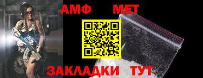 мяу мяу кристалл Гусиноозёрск