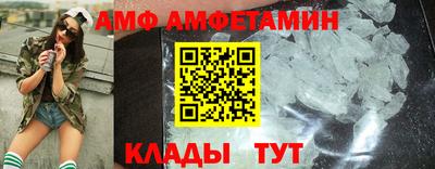 мяу мяу кристалл Гусиноозёрск