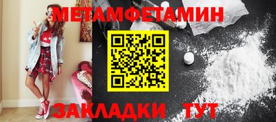 мяу мяу кристалл Гусиноозёрск