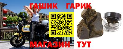 мяу мяу кристалл Гусиноозёрск