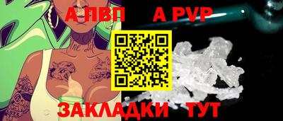 мяу мяу кристалл Гусиноозёрск
