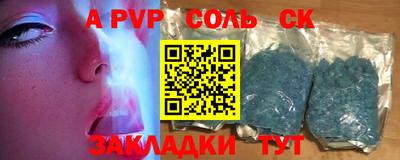a pvp Гусь-Хрустальный
