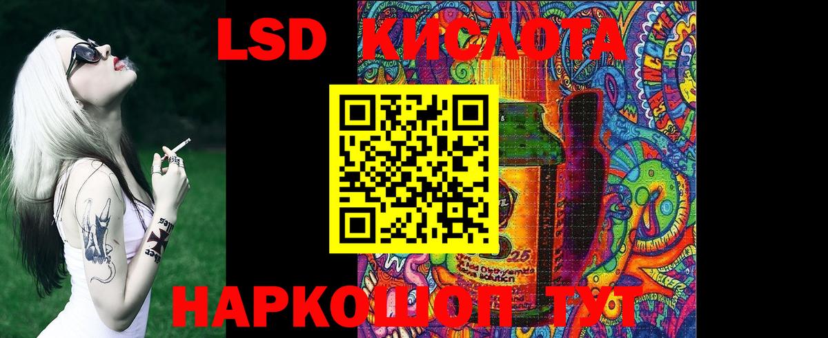 Марки NBOMe 1,8мг  купить   Шелехов  Вход с VPN  Марки NBOMe 
