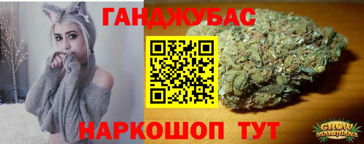 Марихуана Bruce Banner  Конопля гибрид  Вход с VPN  Шелехов  Шишки марихуана Bruce Banner  Бошки Шишки SATIVA & INDICA 
